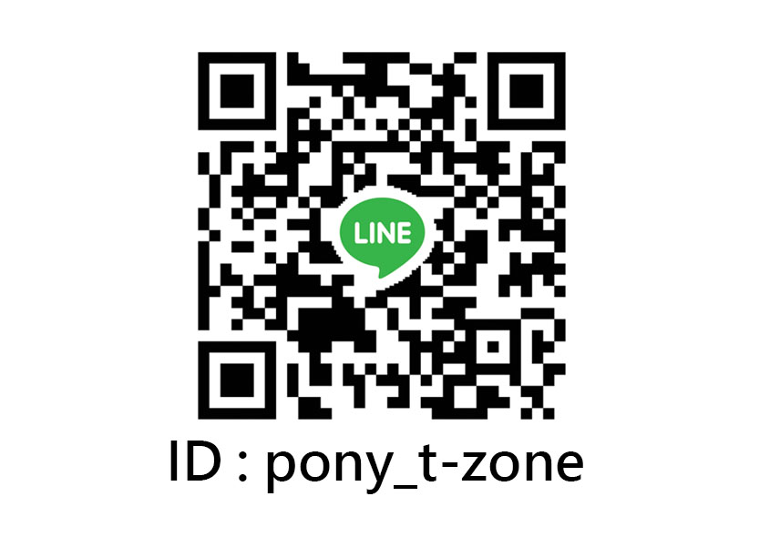 LINE